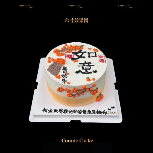 【1394】手绘柿事如意 商品图5