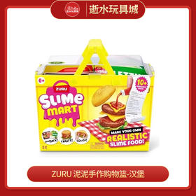 ZURU 15905泥泥手作购物篮玩具套装