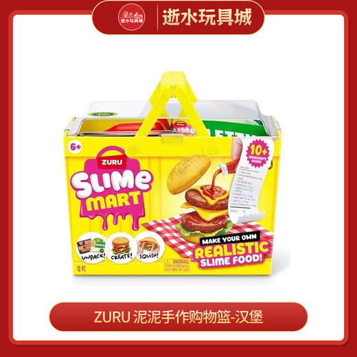 ZURU 15905泥泥手作购物篮玩具套装 商品图0