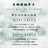 禾乐文化驿站 · 乐龄体验年卡 商品缩略图1