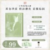 国韵控油舒缓两部曲面膜（3g+26ml）*5片，控油磨皮，长效沁润，买即赠同款体验*3 商品缩略图0