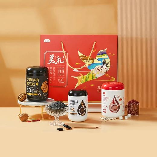 燕之坊 美礼1.25kg （红豆薏米枸杞粉500g +芝麻核桃黑豆粉500g+芝麻核桃黑豆粉250g ）健康伴手礼 48小时发货 商品图0