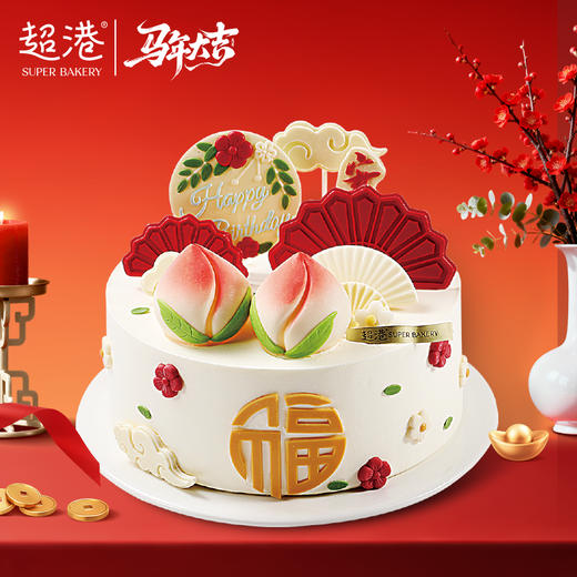 福乐绵绵 生日蛋糕 商品图1