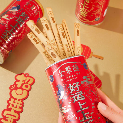 好运上上签 商品图2