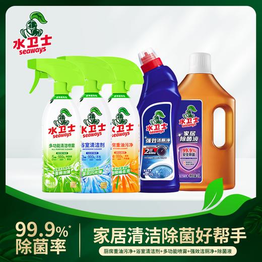严选 | 水卫士全屋清洁大套装（浴室清洁剂1瓶+油污净1瓶+多功能清洁剂1瓶+除菌液1瓶+强效洁厕剂1瓶） 商品图0