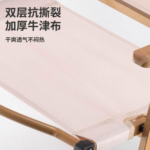 飞图乐（FTLY）克米特户外折叠椅中号/大号 LP 商品图3
