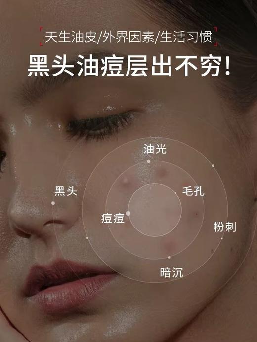 宁源氨基酸清润净透洁颜蜜200ml 商品图1