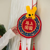 马年团团毛毡挂件饰品 商品缩略图5