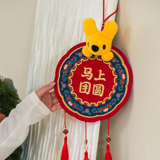 马年团团毛毡挂件饰品 商品图5