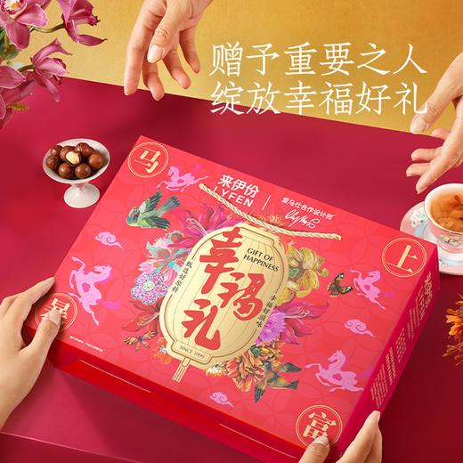 来伊份幸福礼-马上暴富 商品图4