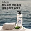 【特惠】spes诗裴丝胶原青蒿洗护套装 商品缩略图2