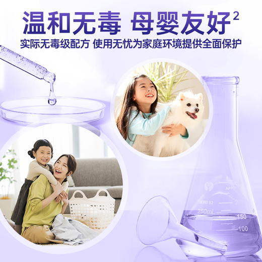 严选 | 水卫士全屋清洁大套装（浴室清洁剂1瓶+油污净1瓶+多功能清洁剂1瓶+除菌液1瓶+强效洁厕剂1瓶） 商品图3