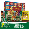 疆果缤纷·团圆礼盒2257g(B) 商品缩略图0