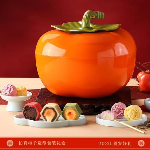 事事如意 御茶膳房春节年货糕点礼盒茶叶点心特产过年送礼长辈高端新年礼品 商品图2