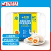 黄天鹅 可生食鸡蛋6枚/盒 商品缩略图4