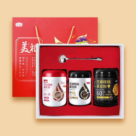 燕之坊 美礼1.25kg （红豆薏米枸杞粉500g +芝麻核桃黑豆粉500g+芝麻核桃黑豆粉250g ）健康伴手礼 48小时发货 商品图1
