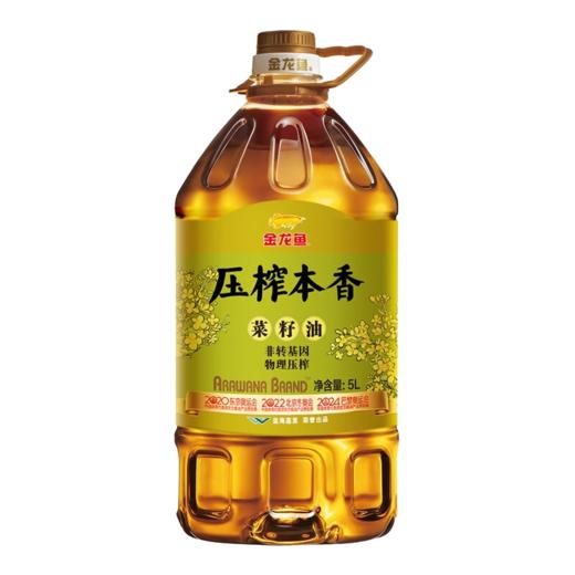 金龙鱼压榨本香菜籽油非转基因5L【NB】 商品图0
