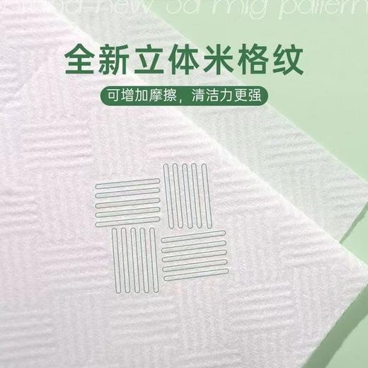 【特惠】培羽一次性洁面柔巾45片*5包 商品图2