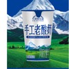 天润喀拉峻手工酸奶300g 商品缩略图0
