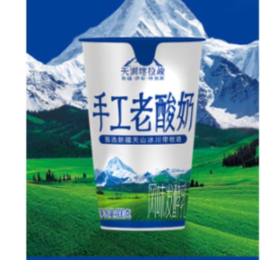 天润喀拉峻手工酸奶300g 商品图0