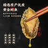 【和颂金汤佛跳墙】优质原材料，新升级大连辽参，精选黄金鲍，古法熬制，一口鲜香！下单还送小米辽参。 商品缩略图5