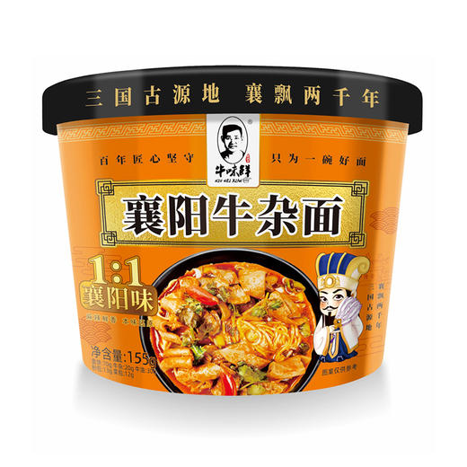 【严选】牛味鲜襄阳牛肉面牛杂面冲泡型桶装非油炸方便面速食免煮面速食桶面155g*6桶装   （厂家直发） 商品图3