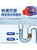 【地推】水卫士管道疏通剂500g 商品缩略图1