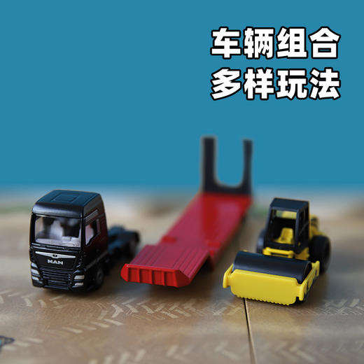 SIKU MAN拖车&压路机SKUC1760 商品图1