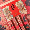 御茶膳房 春联-皇家年礼（套） 商品缩略图2