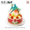 松鹤长春 生日蛋糕 商品缩略图3