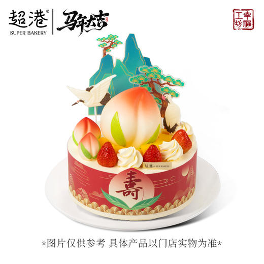 松鹤长春 生日蛋糕 商品图3