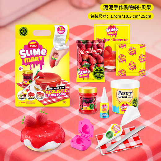 ZURU  15901 泥泥手作购物袋玩具套装 商品图1