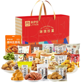 春节礼包-来伊份-琳琅珍果坚果礼盒1418g