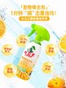【福利赠品】水卫士厨房重油污净480g*3瓶 商品缩略图1