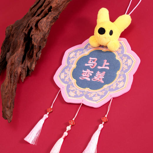 马年团团毛毡挂件饰品 商品图3