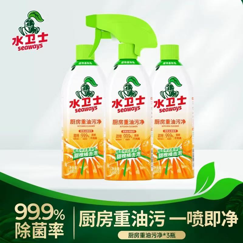 【福利赠品】水卫士厨房重油污净480g*3瓶