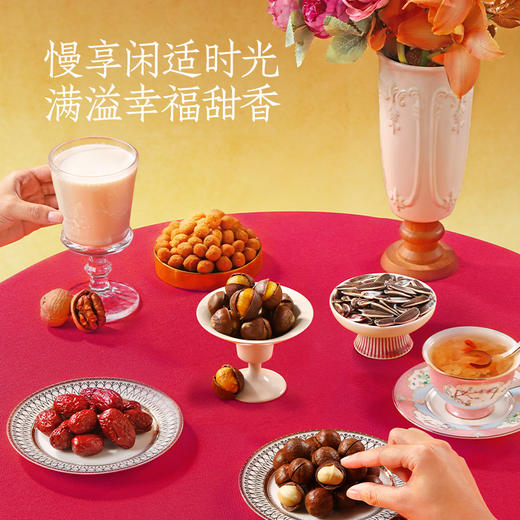 来伊份幸福礼-马上暴富 商品图3