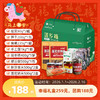 吉内得年货套餐-幸福礼盒 商品缩略图0