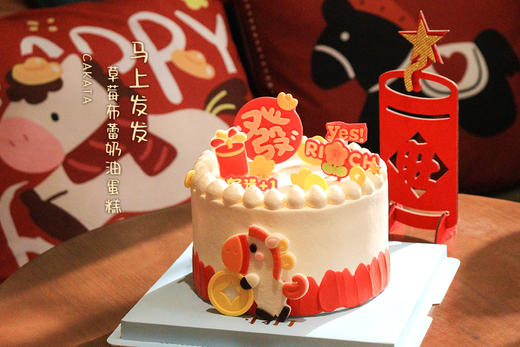 马上发发·草莓布蕾奶油蛋糕(可备注少糖) 商品图3