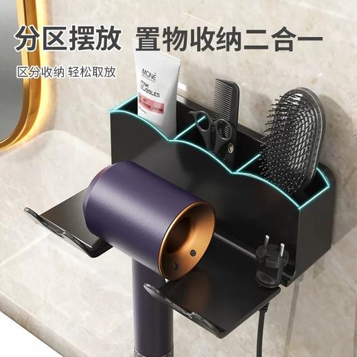 免打孔卫生间壁挂式电吹风机置物支架 浴室风筒收纳放置架 商品图2