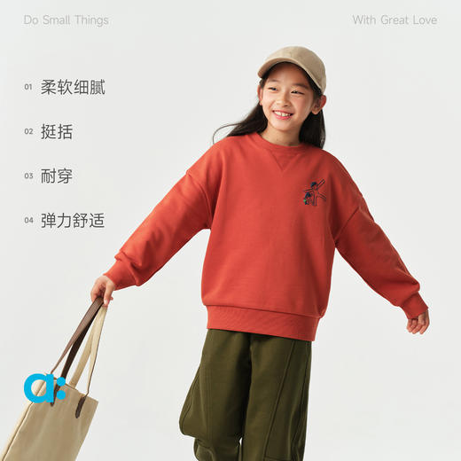 【春Vol.1】allblu幼岚【棉质毛圈印花卫衣】儿童26春季新品柔软挺括保暖ZY 商品图2