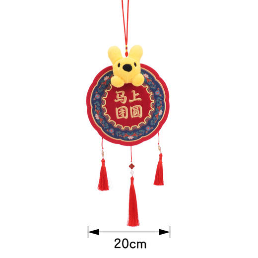 马年团团毛毡挂件饰品 商品图9