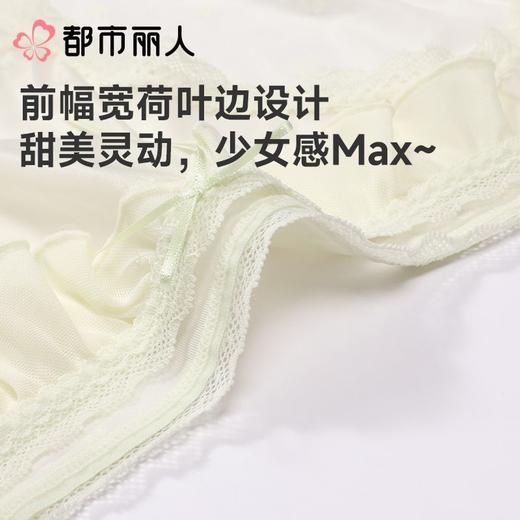 都市丽人内裤女士内裤蕾丝内裤蕾丝网布内裤LKC3M3 商品图4
