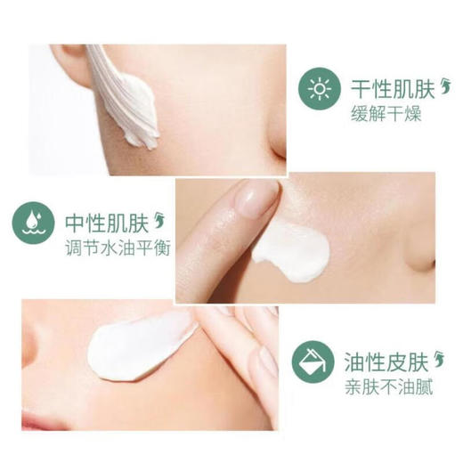 澳芝曼绵羊脂滋润维E身体乳500g/112293  补水保湿全身可用滋润 商品图1