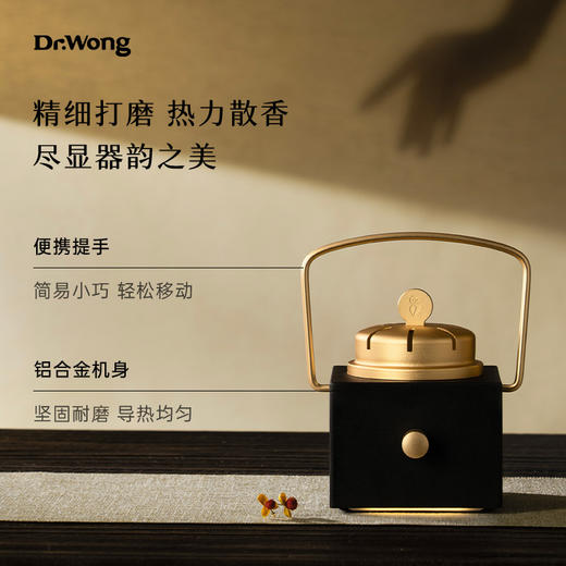 「清云夜」香薰炉 商品图2