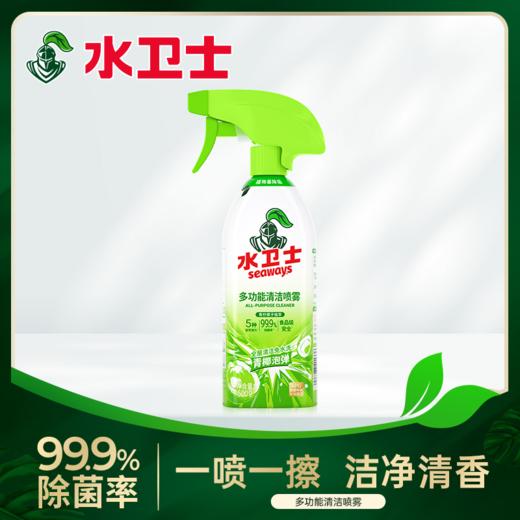 严选 | 水卫士全屋清洁大套装（浴室清洁剂1瓶+油污净1瓶+多功能清洁剂1瓶+除菌液1瓶+强效洁厕剂1瓶） 商品图4