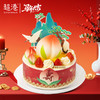 松鹤长春 生日蛋糕 商品缩略图1
