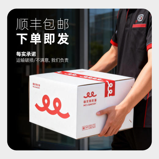 辣马有财·新春礼盒 商品图7