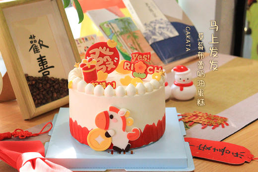 马上发发·草莓布蕾奶油蛋糕(可备注少糖) 商品图4