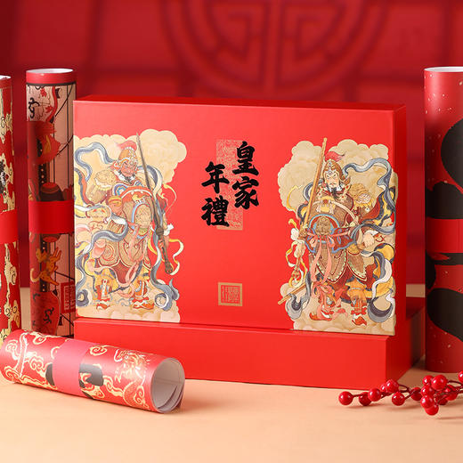 御茶膳房 春联-皇家年礼（套） 商品图0